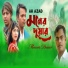 Ak Azad