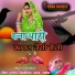 Manisha Sisodiya, Mahendra Rathore