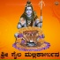 Divya