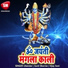 Ukendar