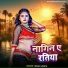 Inder Ijoriya