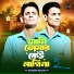 Sumon Khan