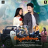 Nilav Nita, Pallab Talukdar feat. Maitrayee Patar