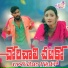 Suhasini.
