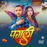 Raju Ruswa, Srishti Bharti