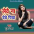 Sundar Sah