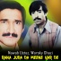 Nawab Ustaz, Waroky Ghazi