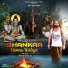 Mauji Baba ji