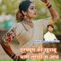 Bholaram Gurjar Nimli