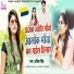 Abita Singh