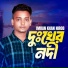 Imran Khan Nirob
