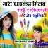 Kamlesh Solanki