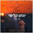 Yonatan Kalimi