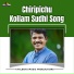 Safuwan Sha Vittal