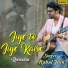 Rahul Jain