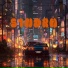 S1NDRM