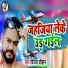 Vijay Chauhan