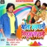 Shivpal Sargam