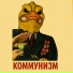 дмитрий уткин, 2nd.gf, kYd