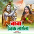 Mamta Singh