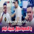 Cheb Brahim Mosta feat. Zinou