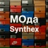 Synthex