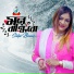 Shilpi Biswas