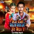 Nitish Bihari