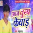 Mannu Raja