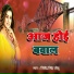Jitendra Singh Jitu