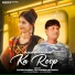Sachin Sharma, Titu Sharma Nithariya