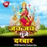 Manoj Raj, Khushboo Uttam