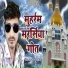 Abdul Gafar