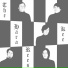 The Hara-kee-rees