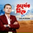 Salauddin