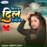 Amrita Dixit