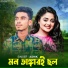 Ashik