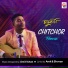 Shovan Ganguly