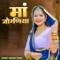 Sukhdev Tedwa