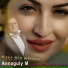Dinara Rozykulyyewa