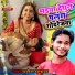 Dhanesh Dhamal