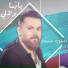 wafik habib