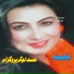 Naghma