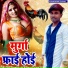 Prem Kumar