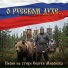 Игорь Истуканов