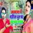 Sunny Dubey, Antra Singh Priyanka
