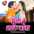 Mun Mun Bihari