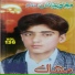 Shan Khan