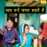 Narender Kaushik
