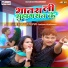 Bullet Raja, Neha Raj
